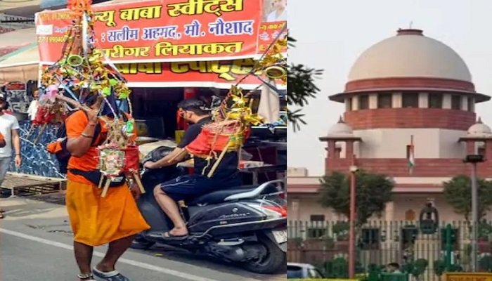 WNameplate Controversy: नेमप्लेट लगाने पर रोक जारी रहेगी, सुप्रीम कोर्ट का आदेश