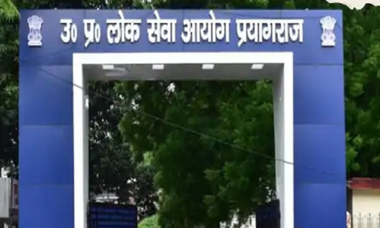 यूपीपीएससी प्री 2025: ऑनलाइन आवेदन शुरू, 24 मार्च तक करें अप्लाई