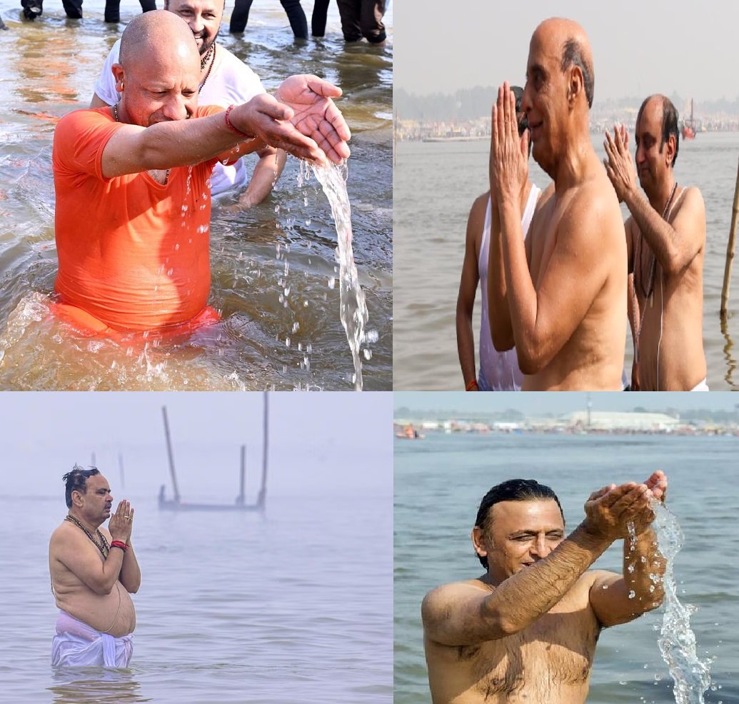 सियासी दलों का संगम स्नान: सियासत, श्रद्धा और संदेश