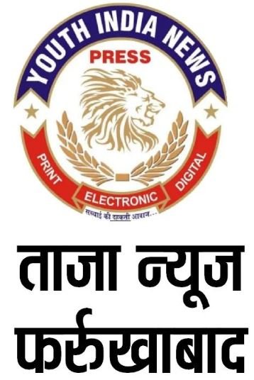 गांव कुतबुद््दीनपुर में मारपीट और घमकी का मामला, जांच शुरू