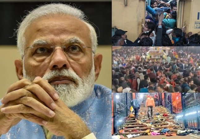 WPM मोदी और रेल मंत्री ने दिल्ली रेलवे स्टेशन भदगड़ पर जताया शोक; मुआवजे का ऐलान