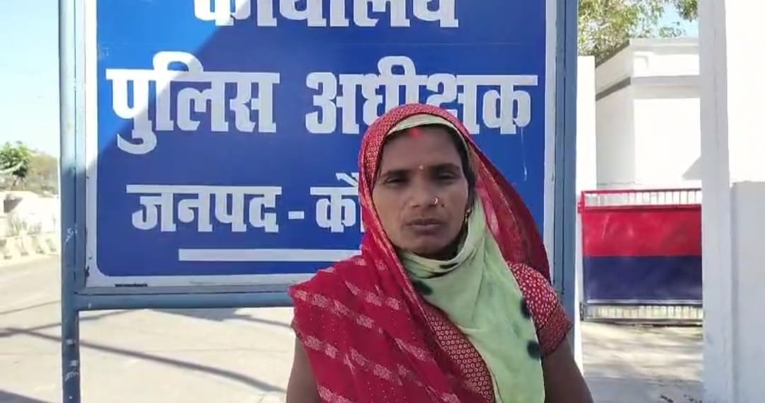 Wकरारी थाना प्रभारी पर अवैध हिरासत का आरोप, पुलिसिया मनमानी उजागर