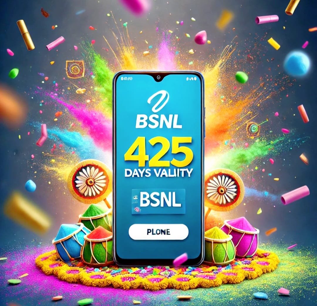 बीएसएनएल का होली गिफ्ट: 425 दिनों की वैधता वाला नया रिचार्ज प्लान लॉन्च
