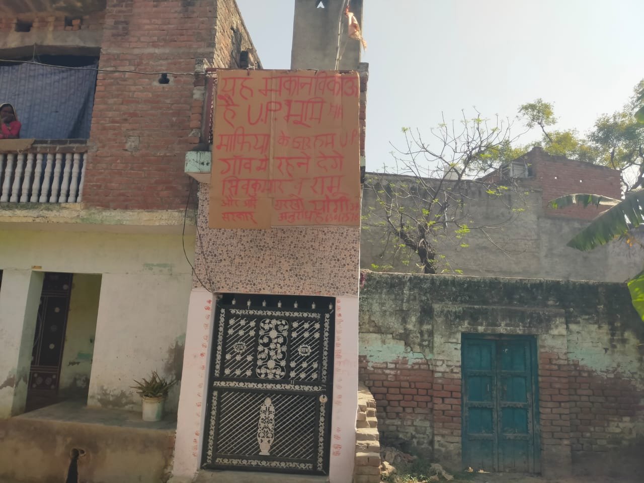 Wदबंगों से परेशान पीड़ित ने घर पर लगाया ‘बिकाऊ है’ का पोस्टर, पुलिस पर लगाए आरोप