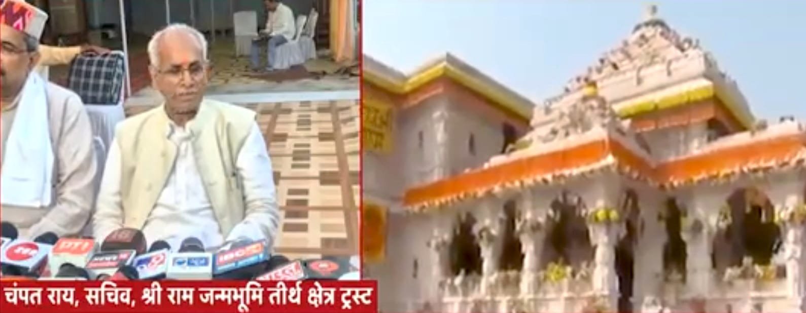 Wराम मंदिर ट्रस्ट का बड़ा फैसला – अब नहीं होगा कोई मुख्य पुजारी