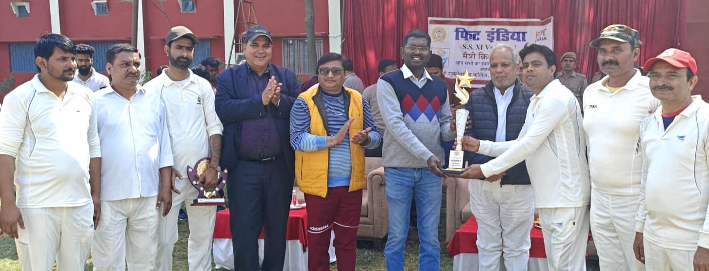 एसएस कालेज ने एसपी इलेवन को हराकर किया ट्राफी पर कब्जा