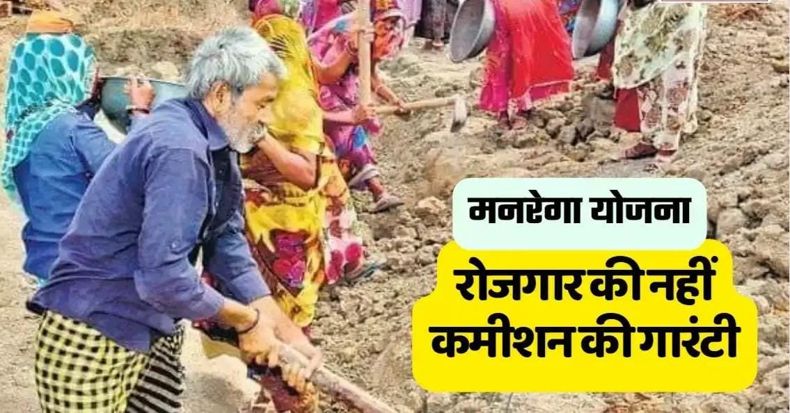 Wप्रधानों से वसूली का खेल: कमालगंज ब्लॉक में भ्रष्टाचार चरम पर, एंटी करप्शन टीम की रडार पर कर्मचारी