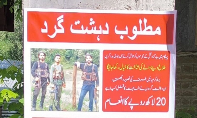 Wपहलगाम हमले के आतंकियों के लगे पोस्टर, इनाम भी किया गया घोषित