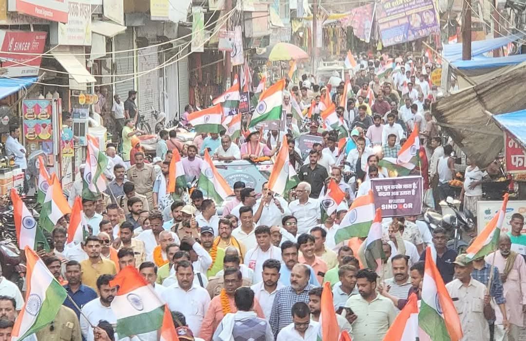 Wतिरंगा यात्रा से तिरंगामय हुआ नगर, गूंजे राष्ट्रवादी उद्घोष
