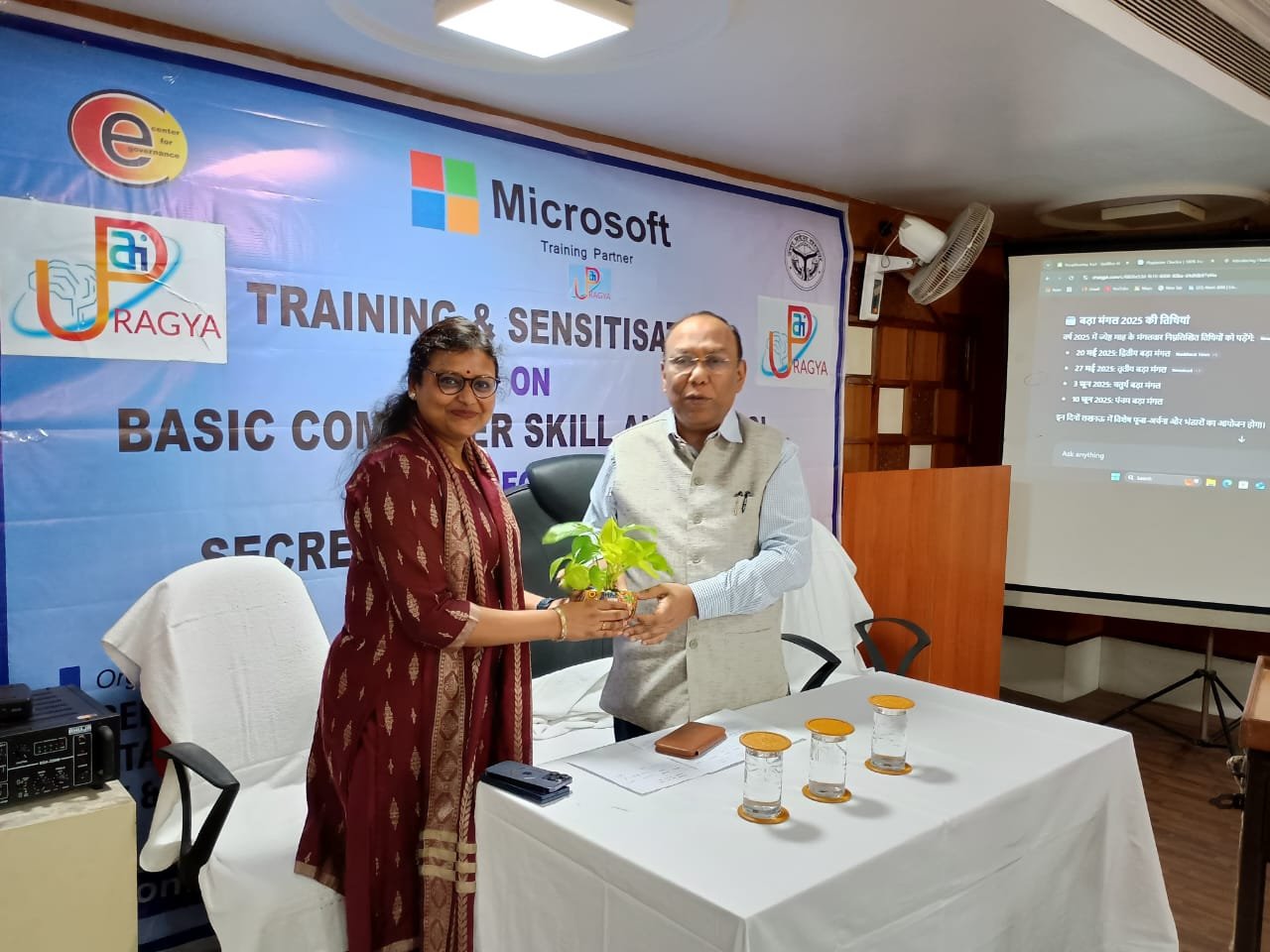 Wयूपी में ए.आई. से शासकीय कार्यो में आएगी क्रांति