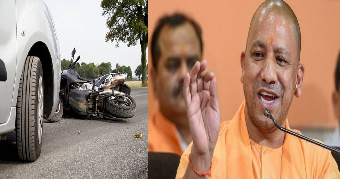 Wहादसे में मदद करने वालों को मिलेंगे 25 हजार का इनाम, यूपी में लागू ‘राह वीर योजना’