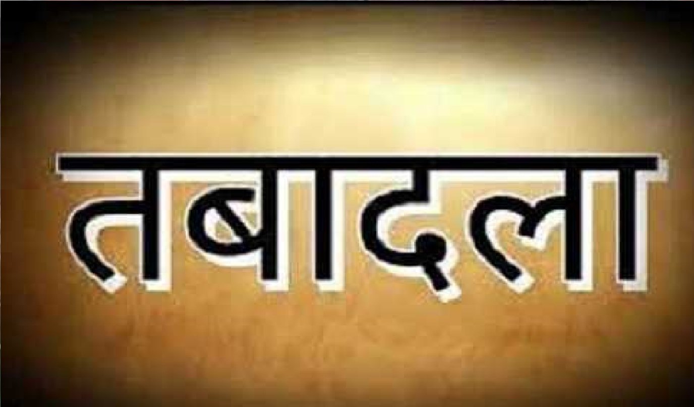 Wलखनऊ के पश्चिमी जोन में चली तबादला एक्सप्रेस