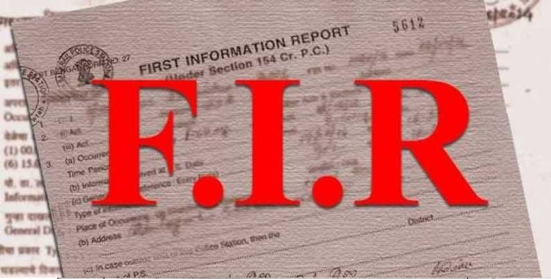 Wघरेलू विवाद में मारपीट: मोहम्मदाबाद के आजाद नगर में चार लोगों पर केस दर्ज