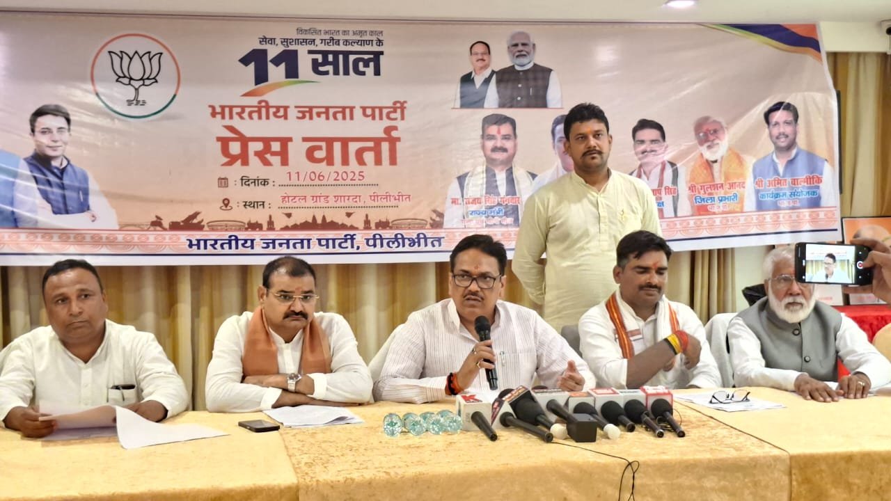 Wमोदी सरकार के 11 वर्ष पूर्ण: भाजपा ने सेवा, सुशासन और गरीब कल्याण की उपलब्धियां गिनाईं