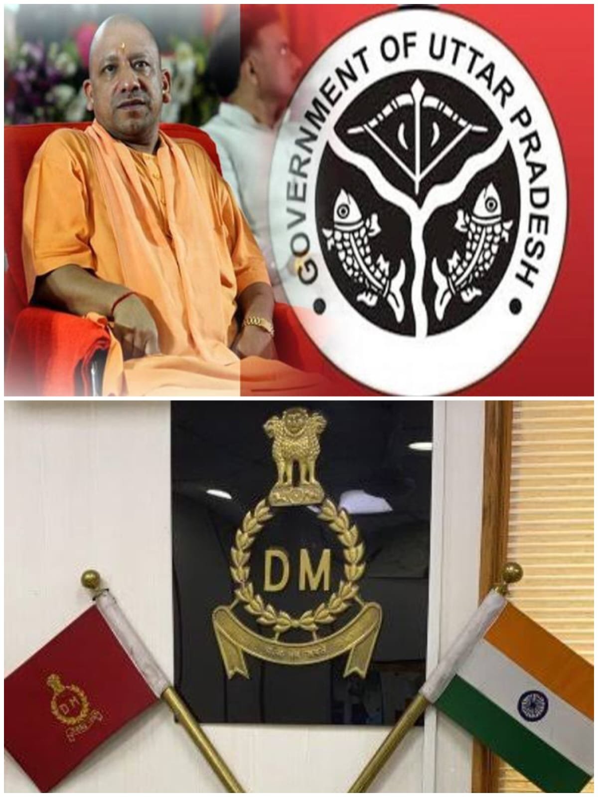 WCM डैशबोर्ड में चमके यूपी के टॉप 10 जिलाधिकारी, प्रशासनिक कार्यों में रचे सफलता की इबारत