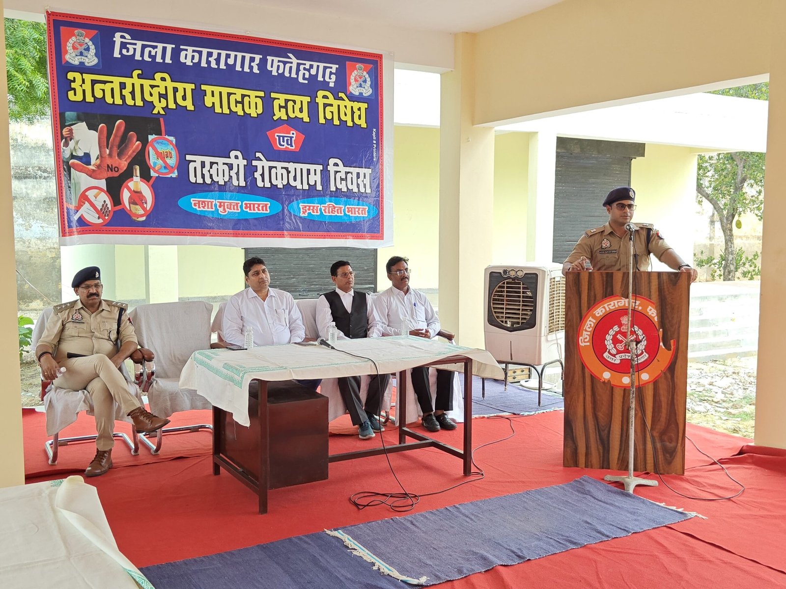 Wजिला जेल फतेहगढ़ में अंतरराष्ट्रीय मादक द्रव्य निषेध दिवस पर जागरूकता कार्यक्रम आयोजित