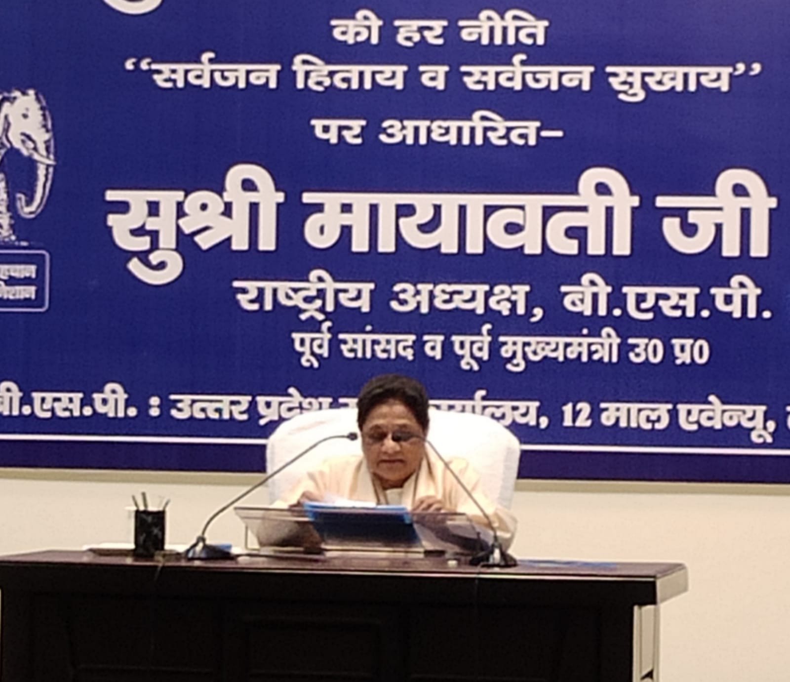 Wकांग्रेस और भाजपा ने संविधान पर पूरी निष्ठा से अमल नहीं किया: मायावती