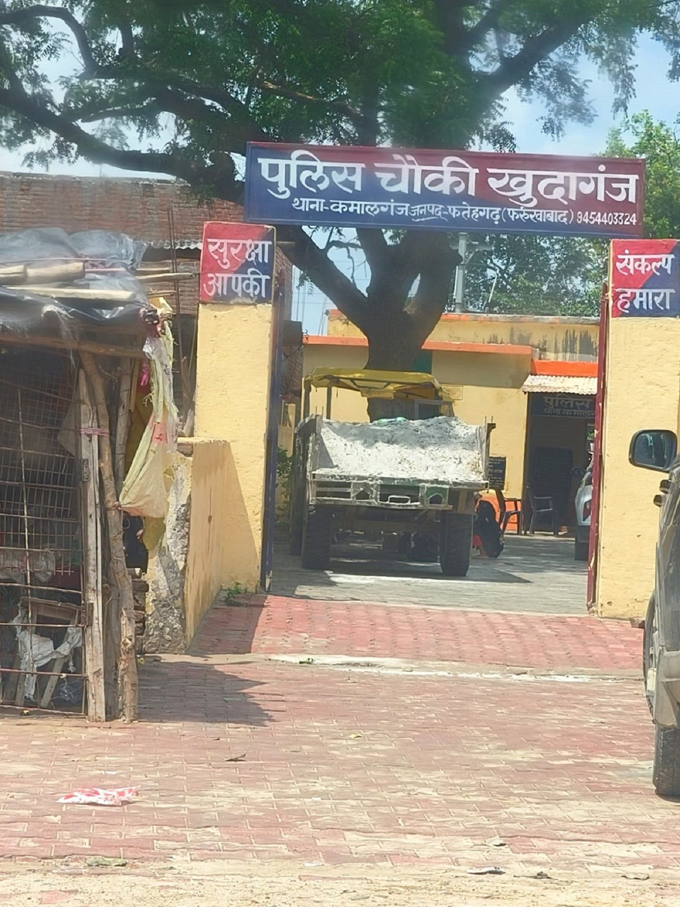 Wमंत्री से नजदीकी भी न बचा सकी, अवैध खनन में अतुल चौहान का ट्रैक्टर सीज