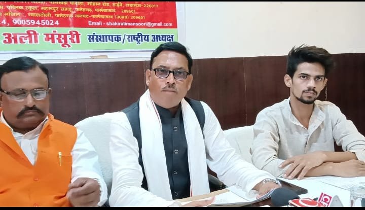 Wराष्ट्रीय मुस्लिम पसमांदा समाज ने उठाई अलग आयोग की मांग