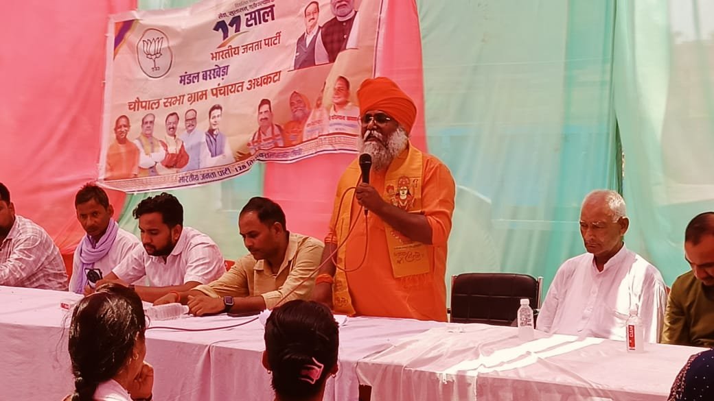 Wप्रधानमंत्री मोदी के 11 वर्ष पूर्ण होने पर बरखेड़ा क्षेत्र में आयोजित हुई पंचायत चौपालें