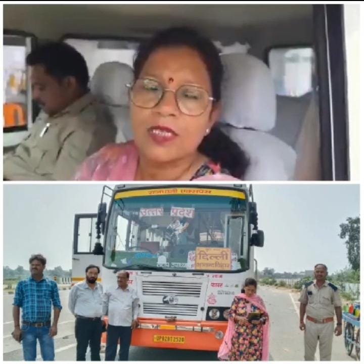 Wउत्तर प्रदेश में चल रही हैं नकली UP रोडवेज बसें