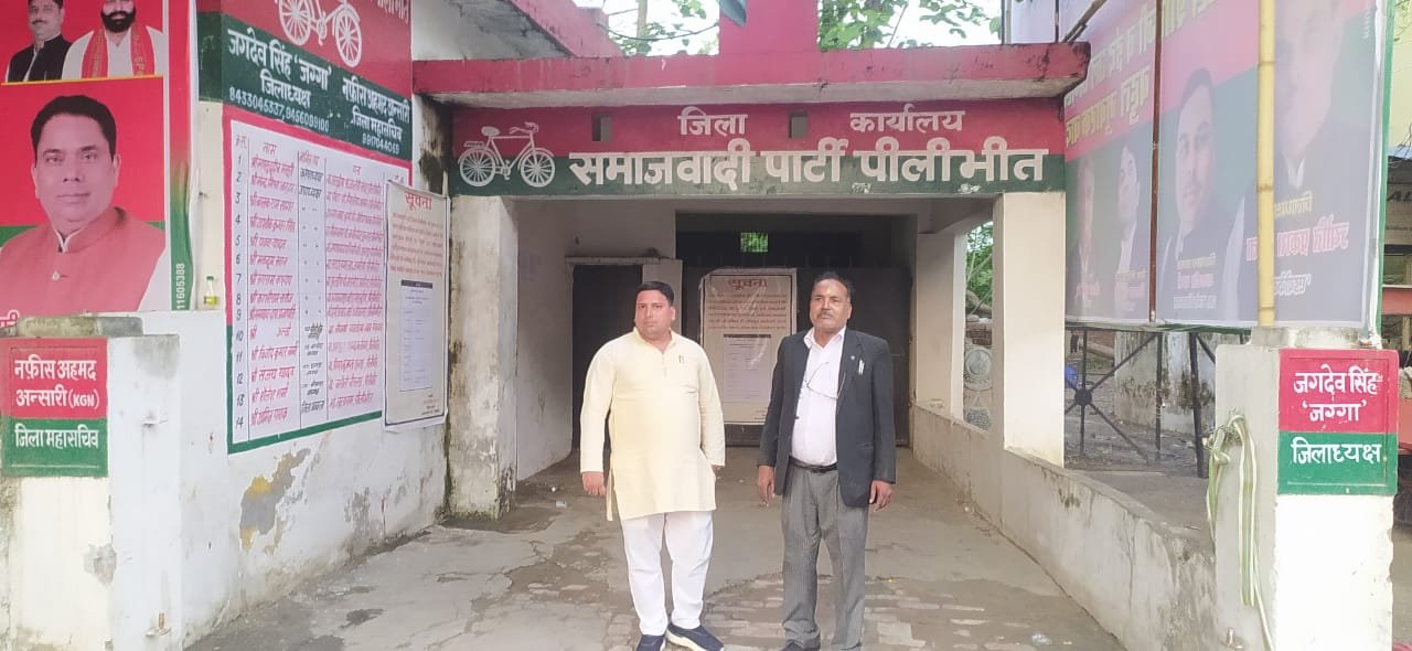 Wनगर पालिका ने आज सपा कार्यालय खाली कराने को नोटिस चस्पा किया