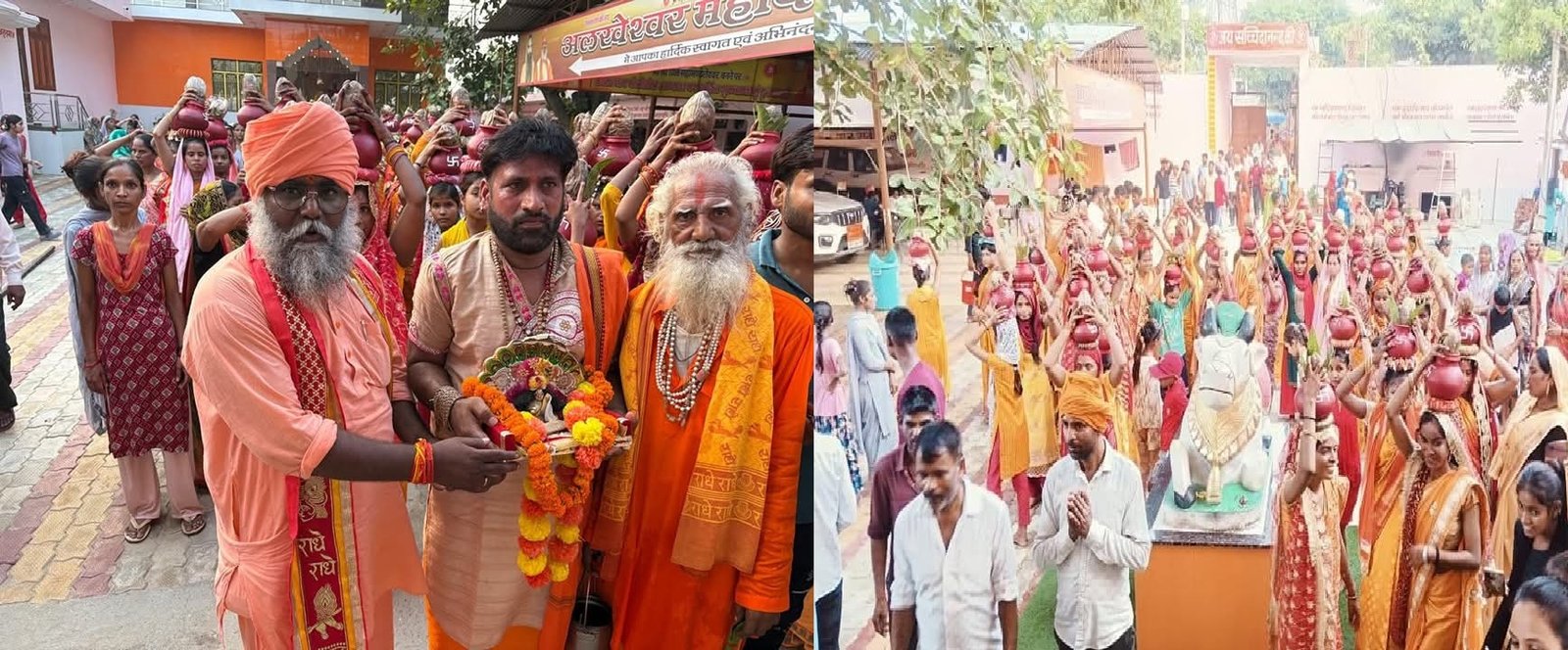 Wश्रीमद्भागवत कथा प्रारंभ से पूर्व निकली भव्य कलश यात्रा, श्रद्धालुओं ने किया अलखेश्वरनाथ महादेव का पूजन