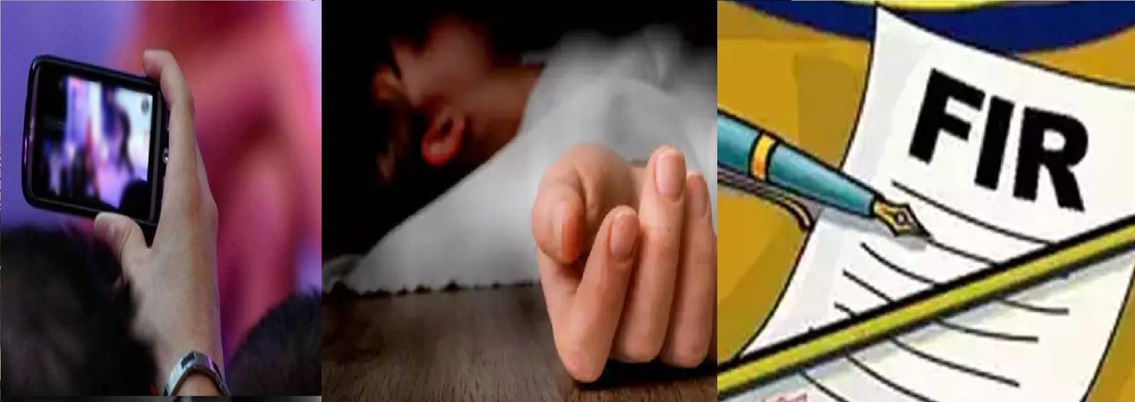 Wअश्लील वीडियो बनाकर महिला को किया ब्लैकमेल, प्रताड़ना से आहत होकर की आत्महत्या, आरोपी युवक पर मुकदमा दर्ज