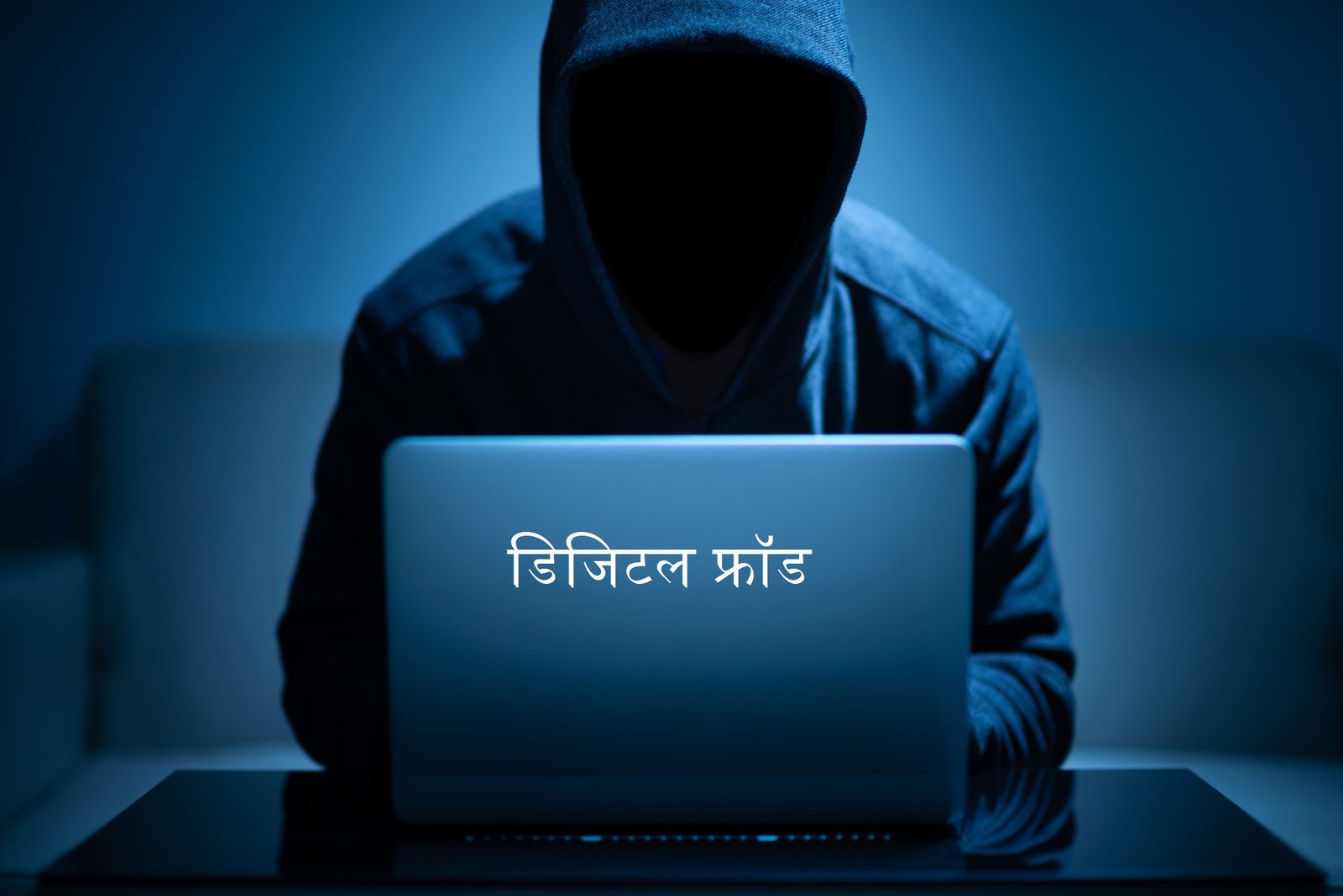 Wसनसनीखेज़ खुलासा: Cloud Particle के डिजिटल फ्रॉड में अब और नाम आए सामने, करोड़ों की ठगी के आरोप में नए चेहरों पर भी शिकंजा कसने की तैयारी