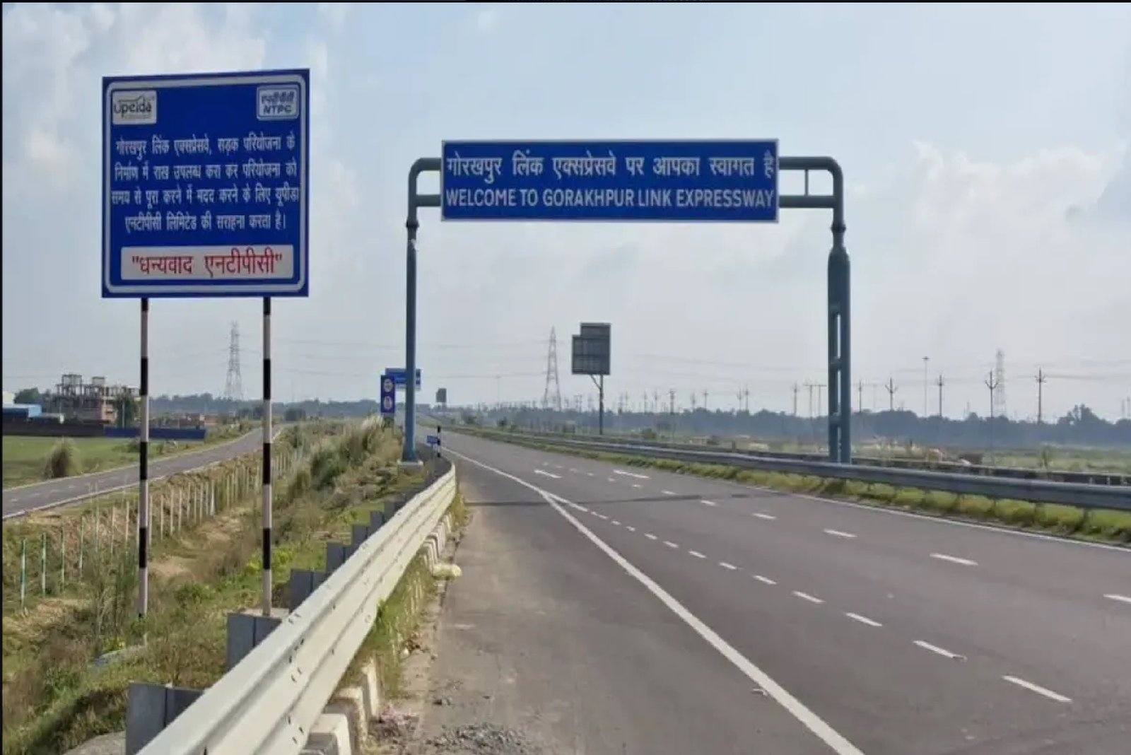 Wगोरखपुर लिंक एक्सप्रेसवे का लोकार्पण, मुख्यमंत्री योगी करेंगे उद्घाटन