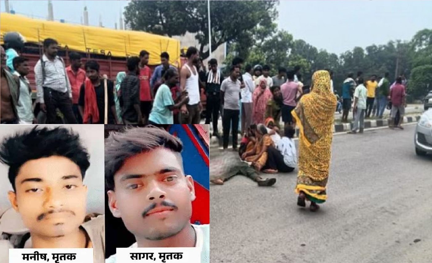 Wतेज रफ्तार ट्रक की चपेट में आया युवक, दोस्त ने ट्रेन के आगे कूदकर दी जान