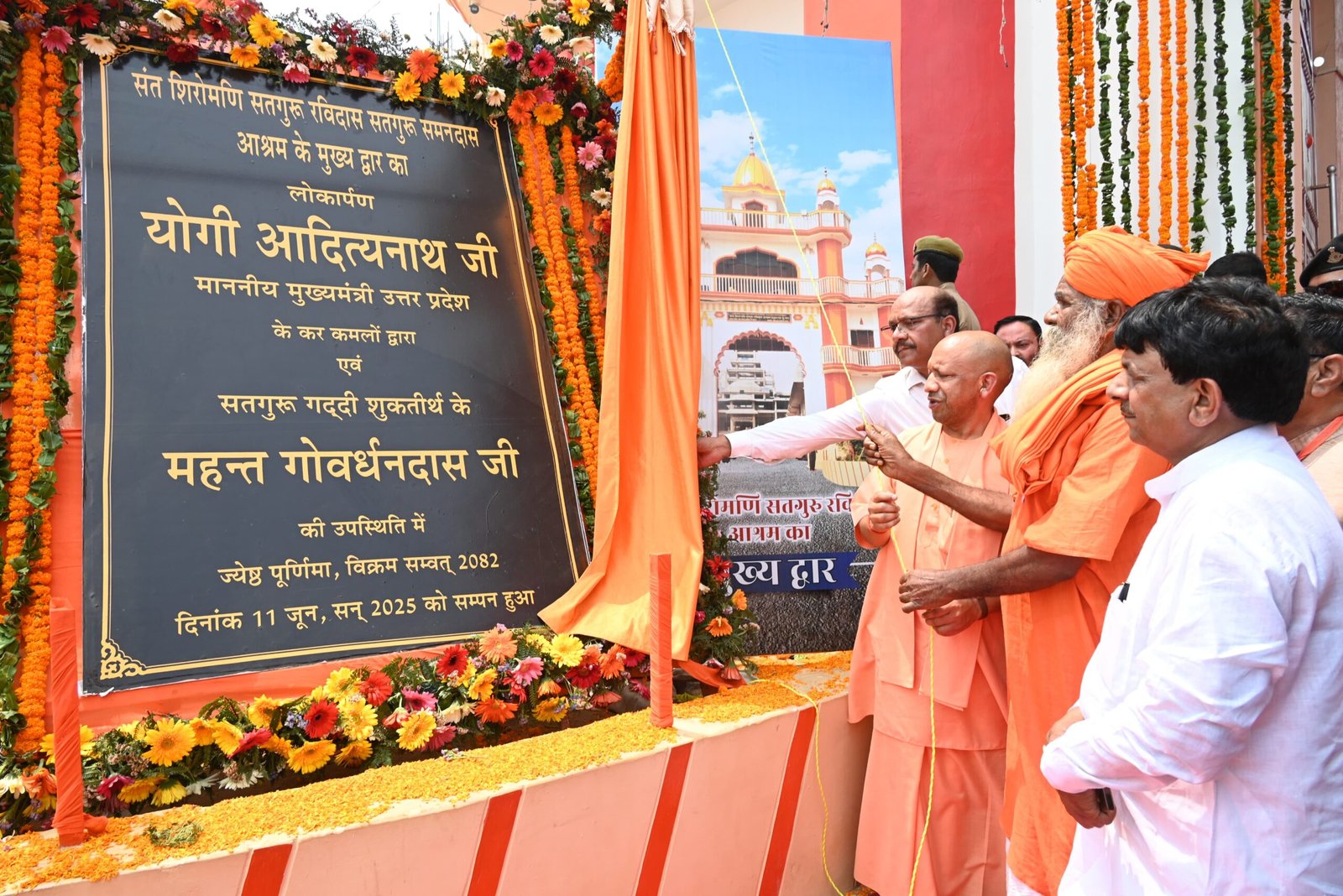 Wदुनिया का कोई मत, मजहब और संप्रदाय बताए कि पांच हजार वर्ष का इतिहास कितनों का हैः योगी