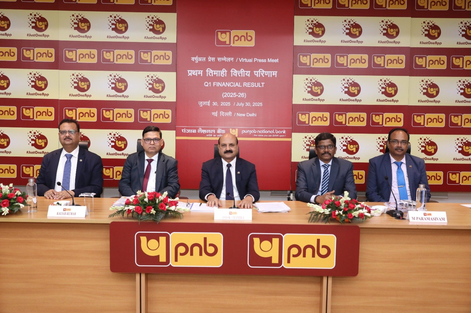 Wपहली तिमाही में PNB का परिचालन लाभ 7081 करोड़ रूपये बढा