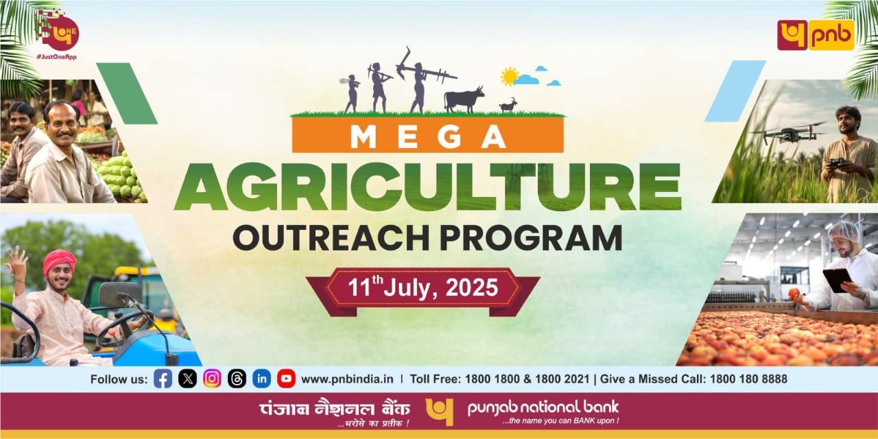 Wकिसानों को सशक्त बनाने के लिए पीएनबी आयोजित करेगा मेगा कृषि आउटरीच कार्यक्रम