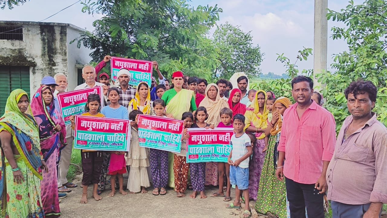 Wबंद हो रहे प्राथमिक विद्यालय के विरोध में उतरीं सपा नेत्री रचना सिंह गौतम