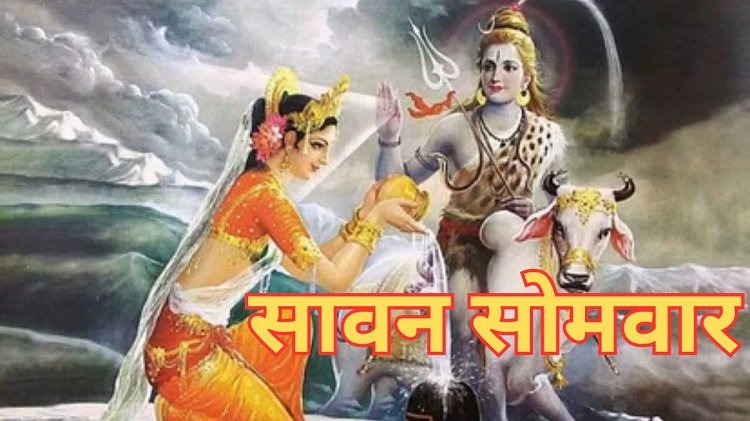 सावन के पहले सोमवार की पूर्व संध्या पर शिवालयों में तैयारियां तेज, सुरक्षा के पुख्ता इंतजाम