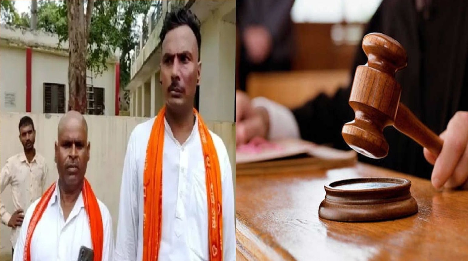 Wबुरे फंसे कथावाचक! आर्थिक लाभ के लोभ में बनाया फर्जी दस्तावेज, कोर्ट ने खारिज की जमानत याचिका