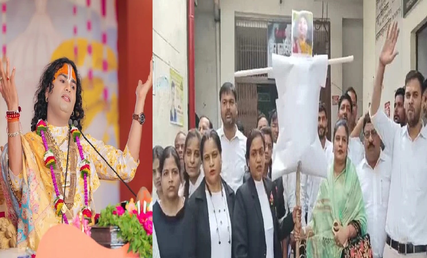 Wकथावाचक के बयान पर मचा बवाल, महिला अधिवक्ताओं ने अनिरुद्धाचार्य का फूंका पुतला
