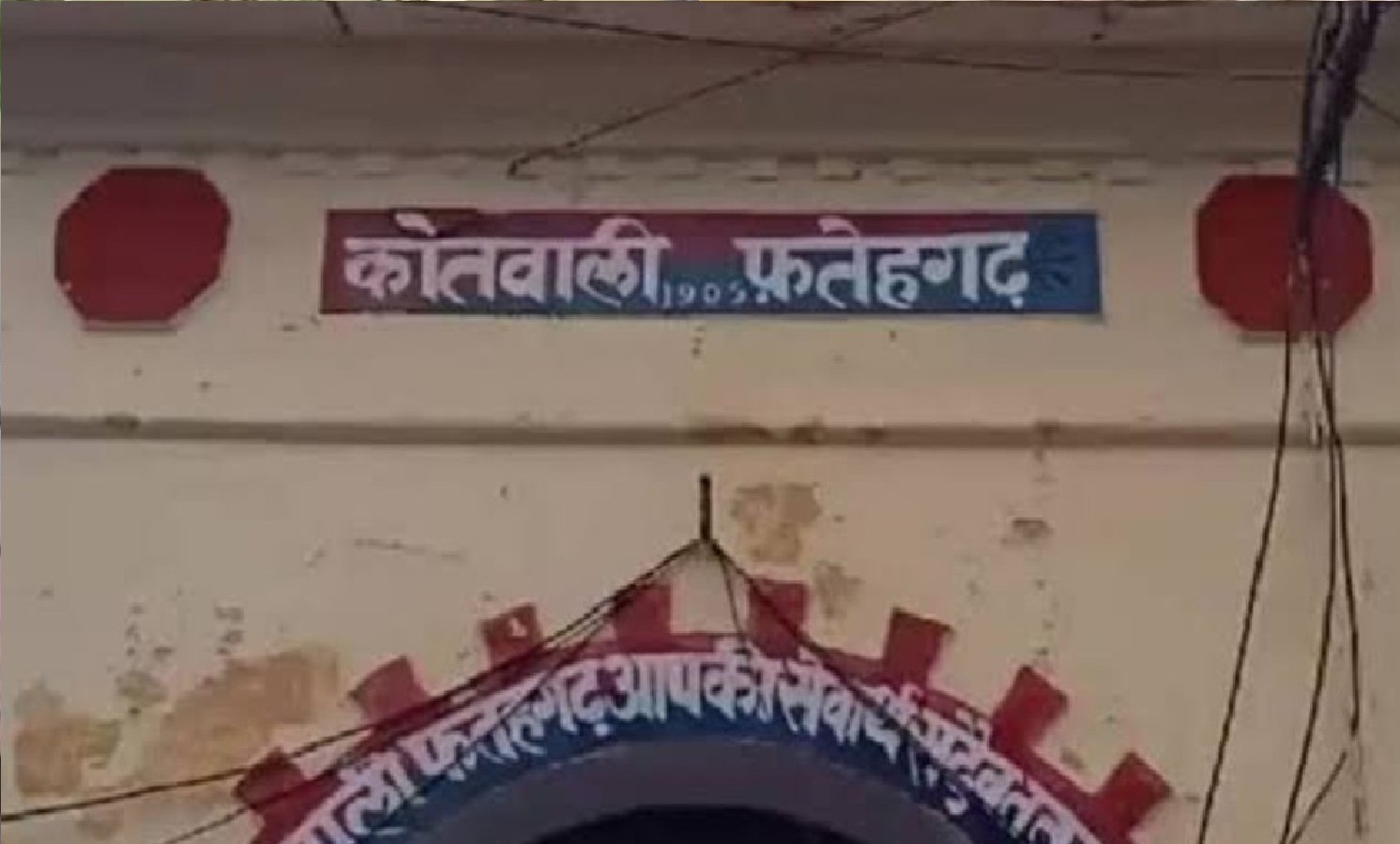 Wपुलिस लाइन में बड़ी सेंधमारी का खुलासा : पूर्व रसोइया निकला मास्टरमाइंड, 67,934 रूपये नकद और असलहा बरामद