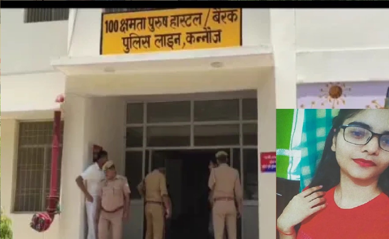 Wप्रशिक्षु महिला सिपाही का बाथरूम में फंदे से लटका मिला शव