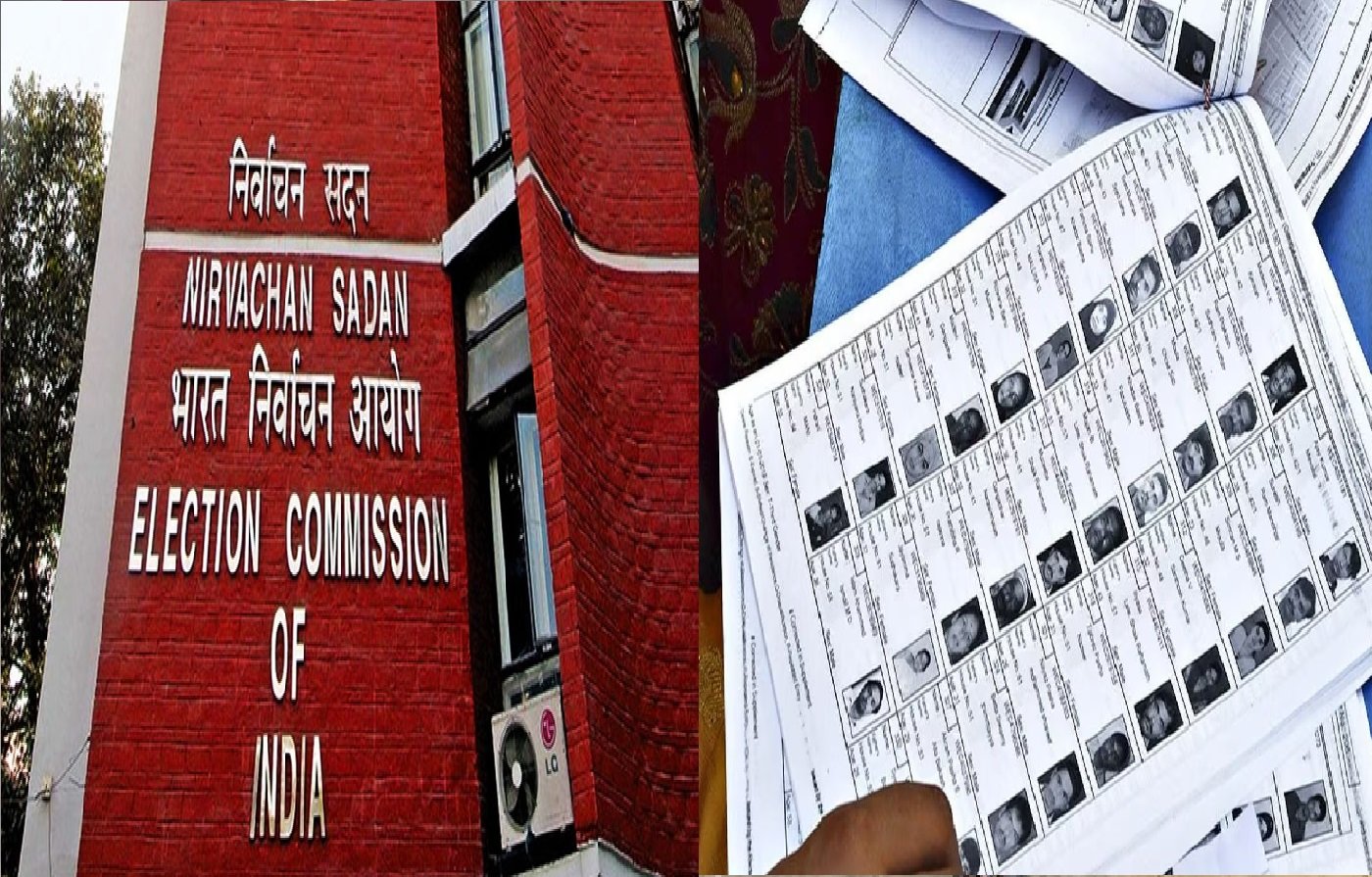 Wबिहार वोटर लिस्ट में विदेशी घुसपैठिए, चुनाव आयोग की बड़ी कार्रवाई