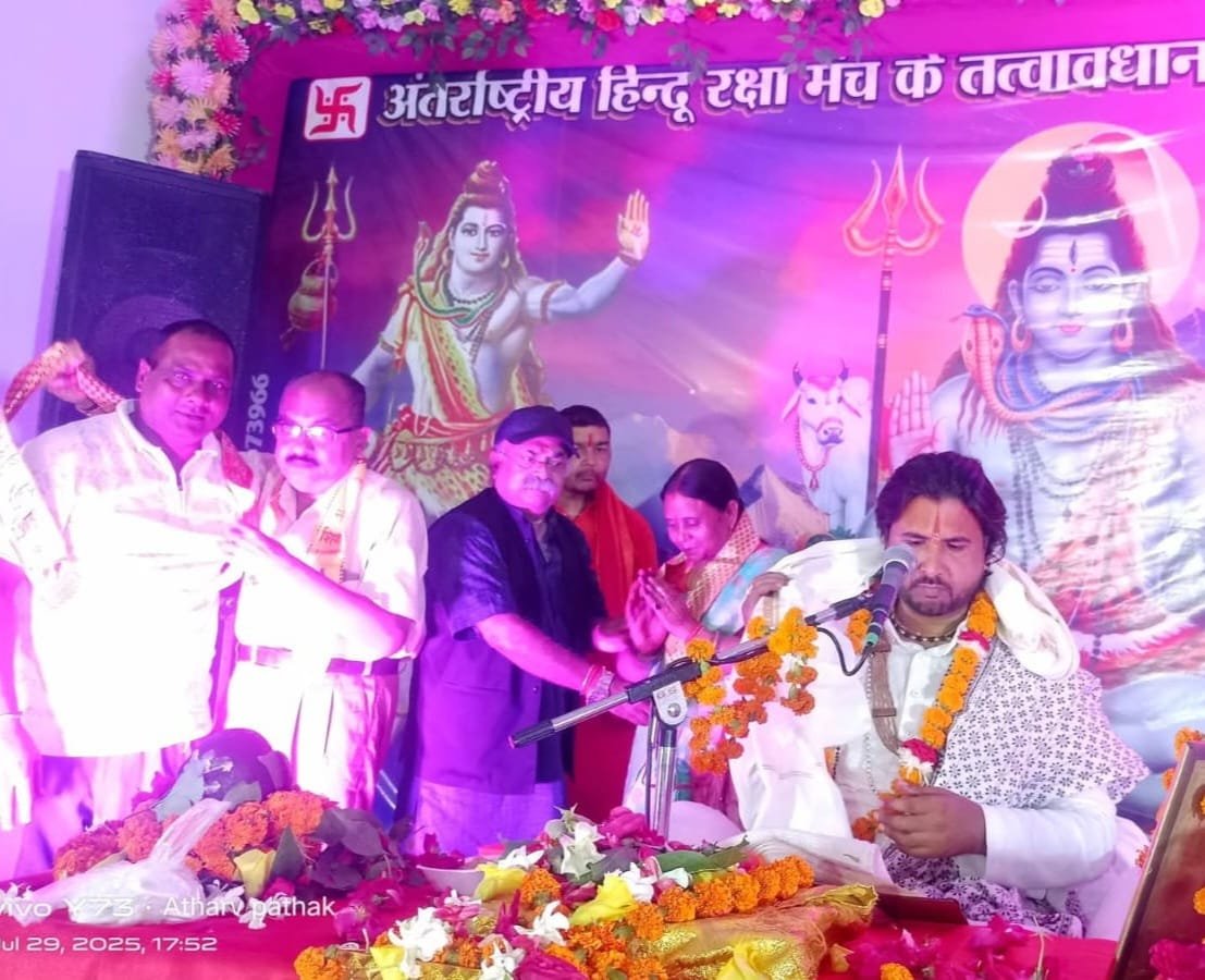 शिव महापुराण कथा सुनने से होता है सभी कष्टों का निवारण