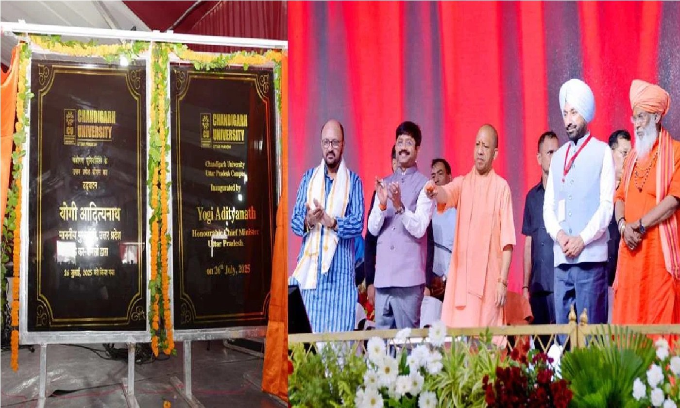 Wदेश के पहले एआई-आधारित विश्वविद्यालय का सीएम योगी ने किया उद्घाटन