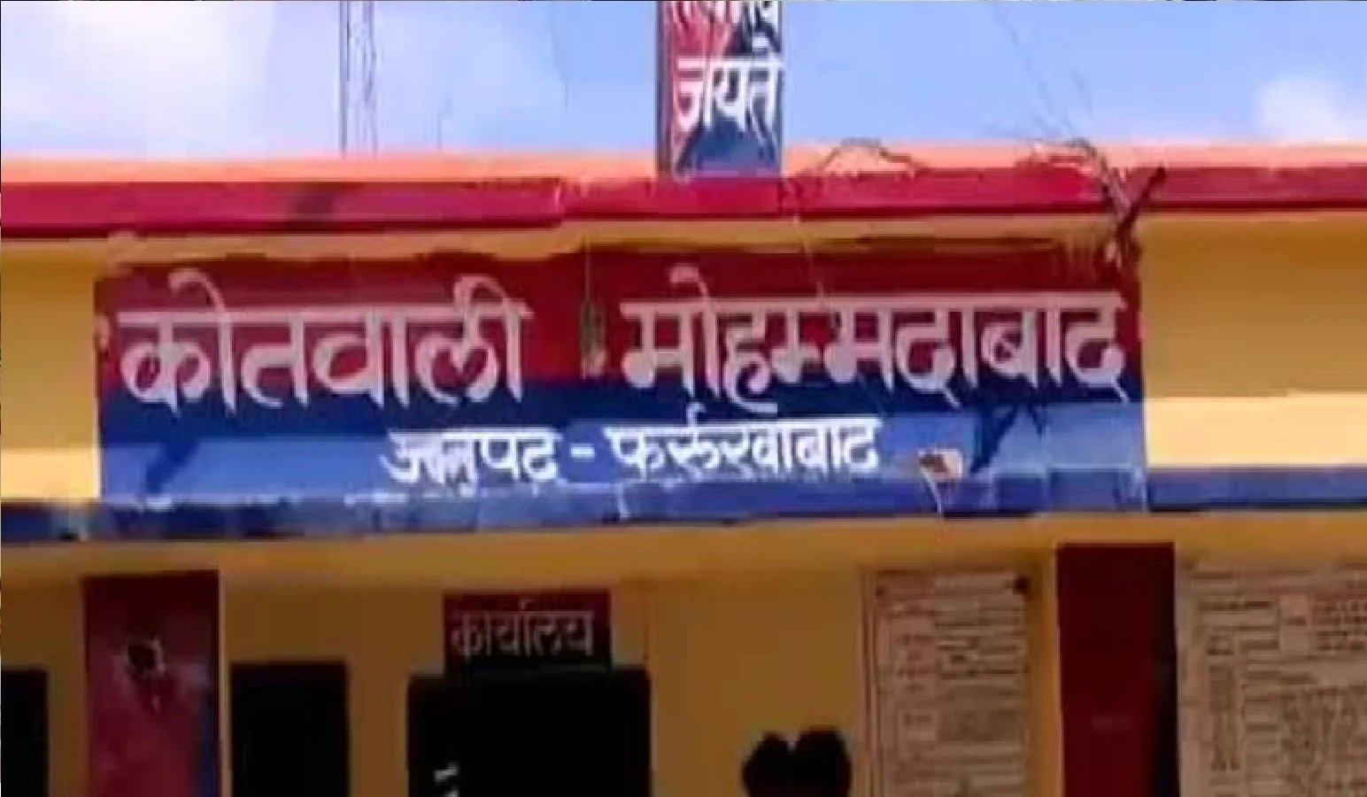 Wसीमेंट की बोरी को लेकर दो पक्षों में विवाद, मारपीट की तहरीरें दी गईं
