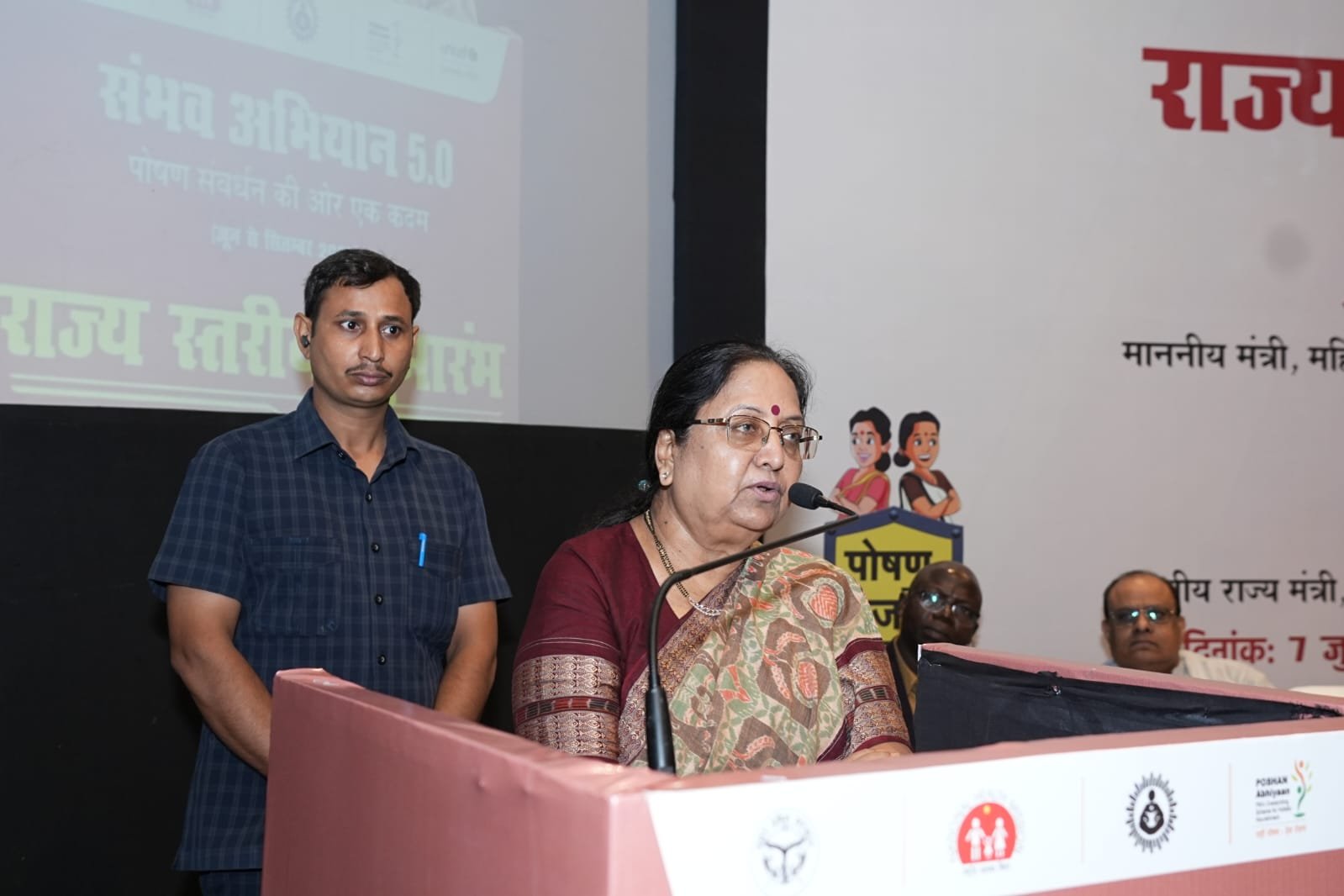 Wसम्भव 5.0 का भव्य शुभारंभ: बाल कुपोषण के विरुद्ध उत्तर प्रदेश में समन्वित प्रयासों की नई शुरुआत