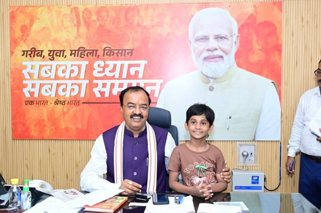उपमुख्यमंत्री केशव प्रसाद मौर्य ने फर्रुखाबाद की बेटी यशस्वी दीक्षित को भेजा शुभकामना संदेश