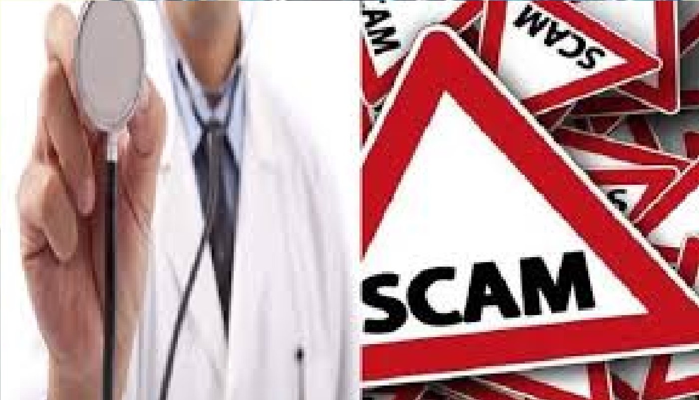 Wफर्रुखाबाद के स्वास्थ्य विभाग में घोटालों का ट्रीटमेंट!