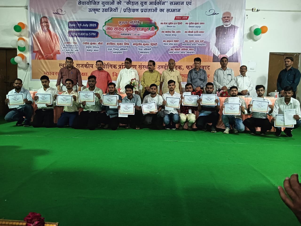 Wराजकीय औद्योगिक प्रशिक्षण संस्थान में भव्य रोजगार मेला सम्पन्न