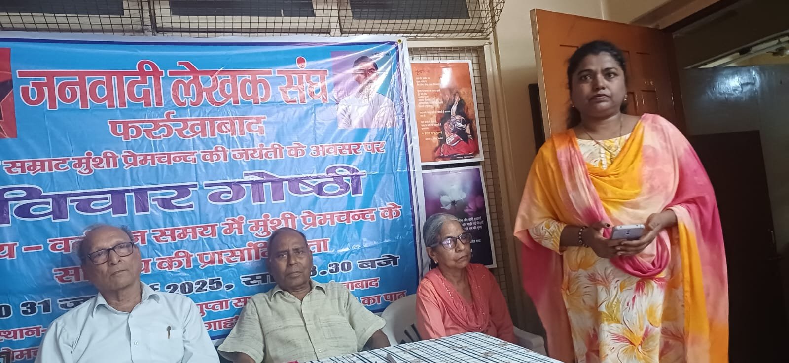 Wजब तक अभाव, गरीबी और शोषण रहेगा—तब तक प्रासंगिक रहेंगे मुंशी प्रेमचंद