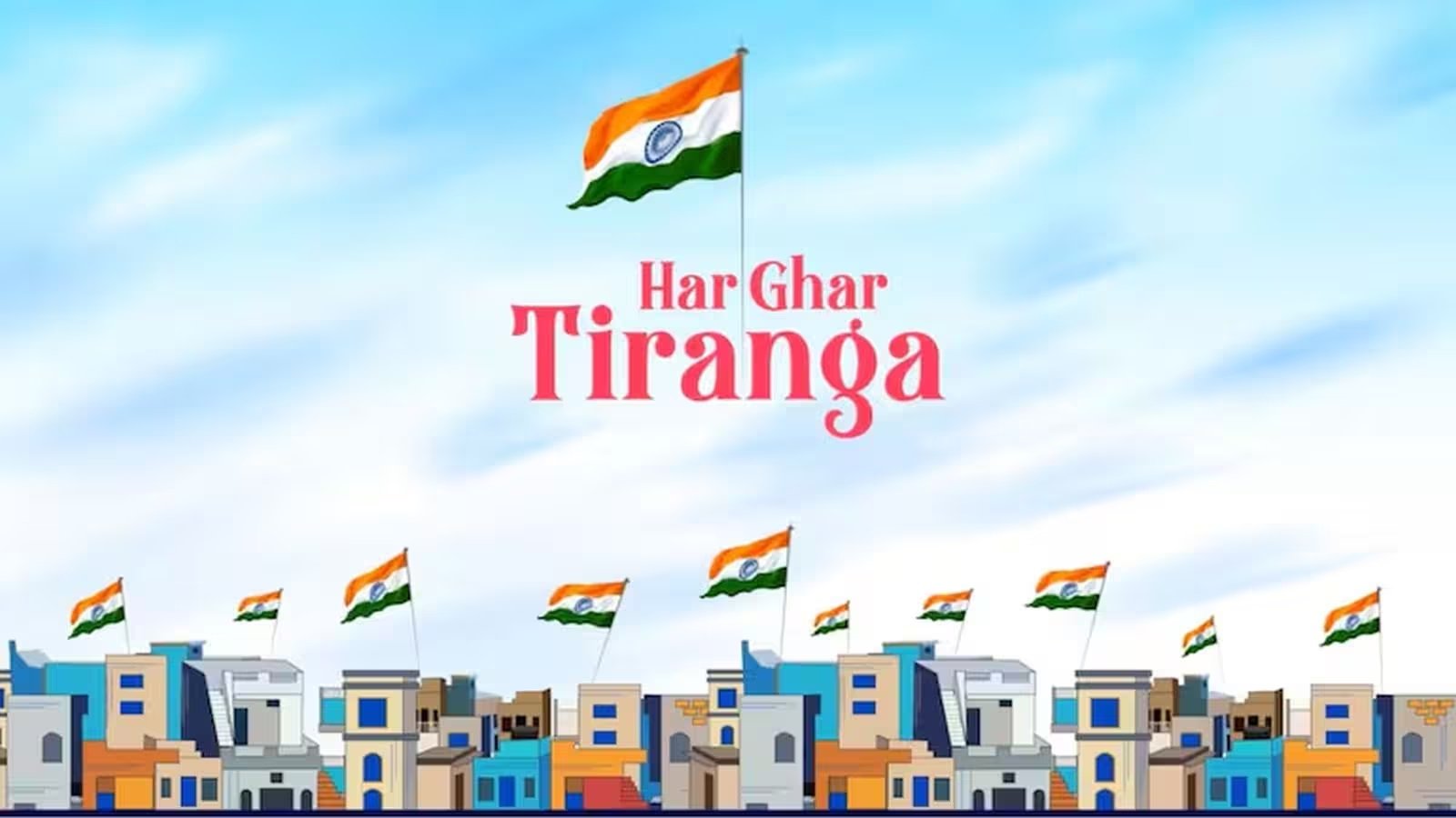 Wस्वतंत्रता दिवस की तैयारियों को लेकर तिरंगा यात्रा व घर घर तिरंगा अभियान पर बैठक सम्पन्न